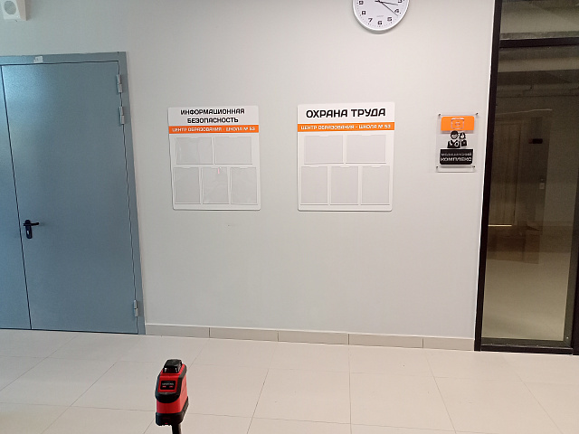 Информационные стенды