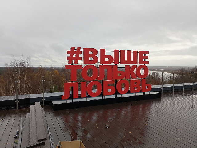 Крышные установки