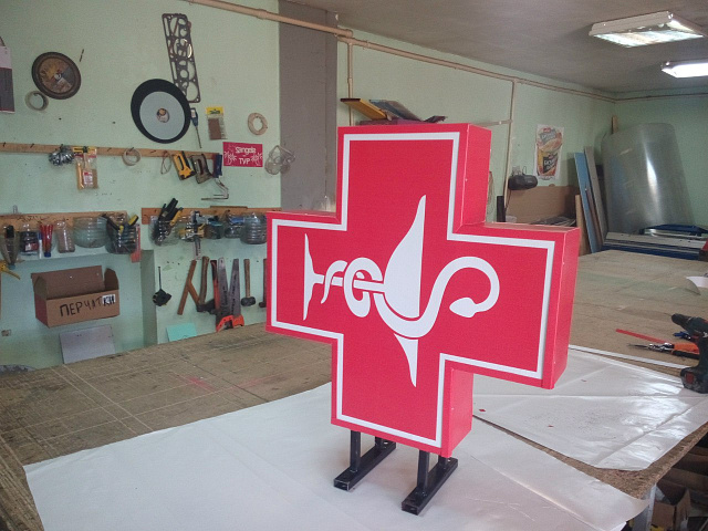 Аптечные кресты