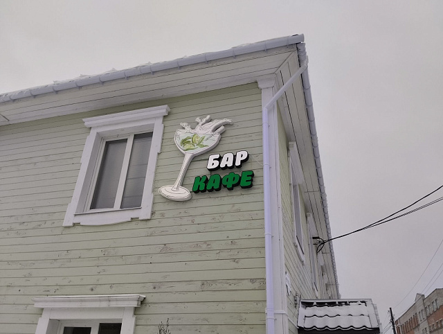 Объемные буквы