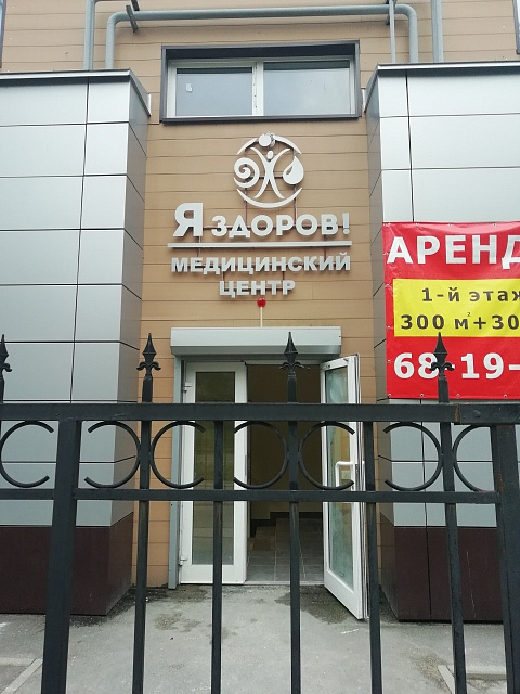 Объемные буквы