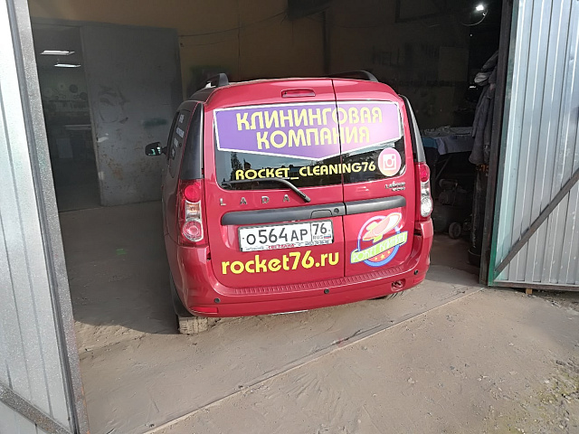 Брендирование автомобилей