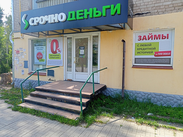 Световые короба