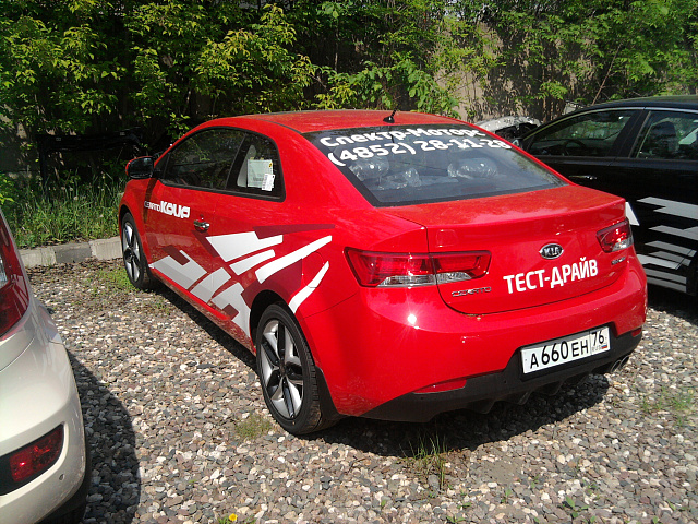 Брендирование автомобилей