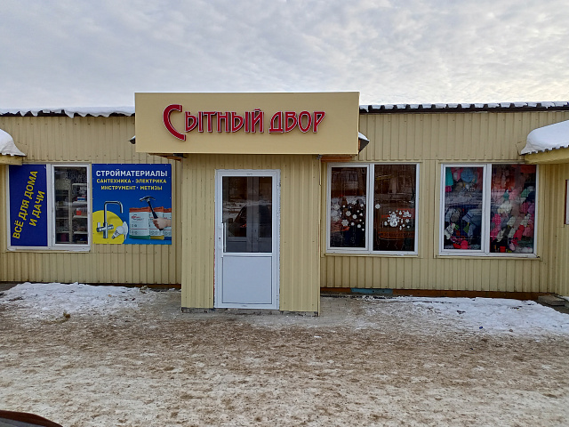 Объемные буквы