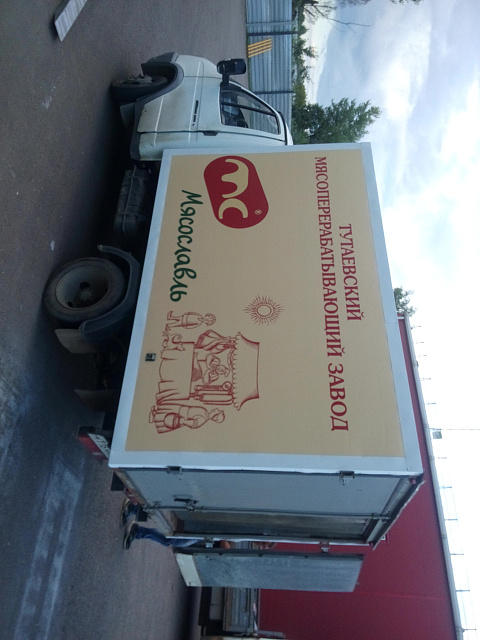 Брендирование автомобилей