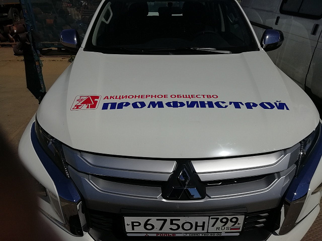 Брендирование автомобилей